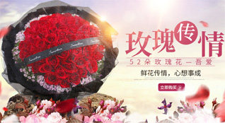 重庆长寿区八颗街道鲜花速递